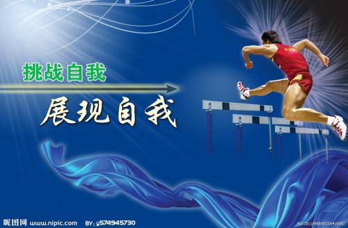 巴黎-塞纳大学本科学位证